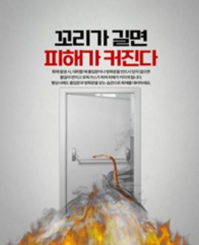 천안서북소방서, ‘2026년 소방안전 표어·포스터·사진 공모전 홍보’