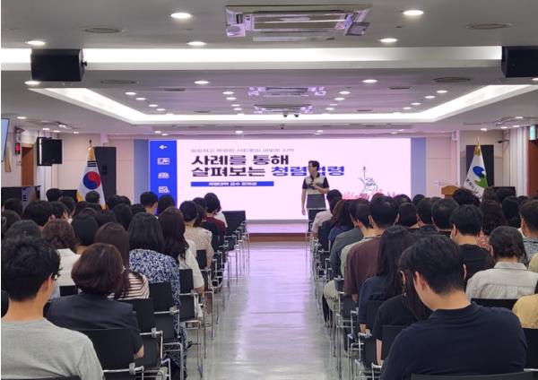 대구 남구청, 신규·승진자 및 중간관리자 대상 ‘부패방지 및 공무원 행동강령’ 교육 실시 기사 이미지