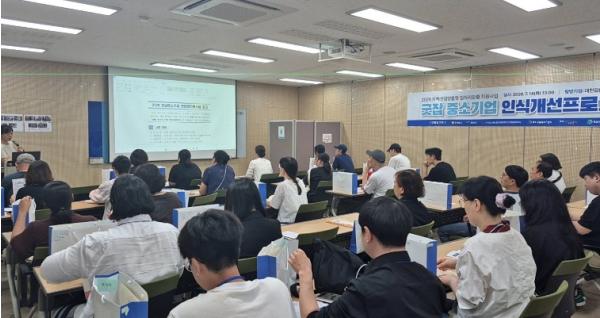 목포시, ‘굿잡 중소기업 인식개선 프로그램’ 성과