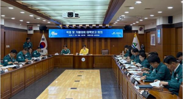 밀양시, 폭염·가뭄 대비 총력 대응… 현장 중심의 생활밀착형 대책 강화