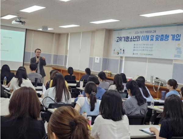 안성시청소년상담복지센터, 제2차 지도자 역량강화 교육 성료
