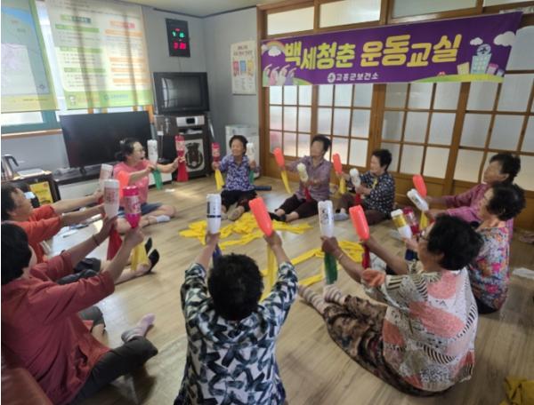 고흥군, ‘백세청춘 운동교실’ 어르신 건강관리로 큰 호응