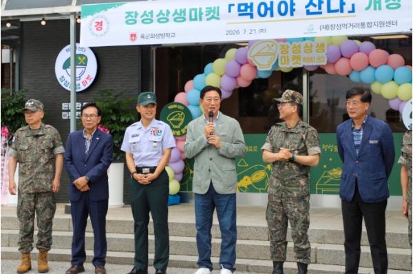 [기획보도]장성군-상무대, 농가 판로 확대 ‘상생협력’ 