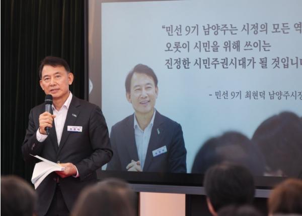 남양주 시민주권위원회, 성공적 마침표… 이제는 ‘남양주 대전환’ 실행