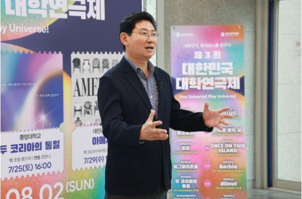 이상일 용인특례시장, ‘제3회 대한민국 대학연극제’ 본선 공연 관람