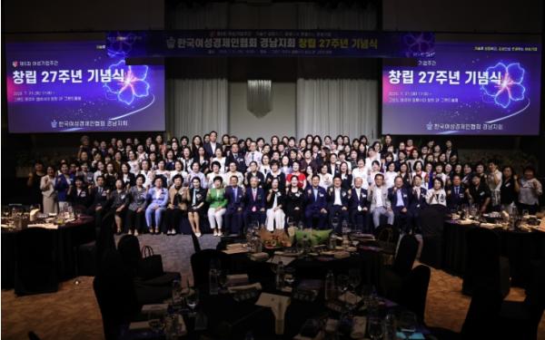박완수 경남도지사, 여성기업 기념행사서 맞춤 지원 강화 약속