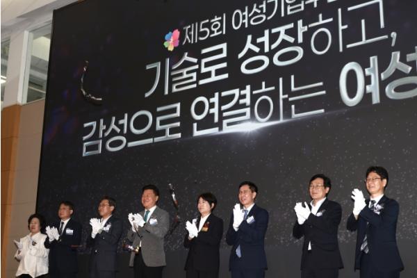 여성기업인 최대축제 ‘2026년 충북여성기업인대회’ 열려