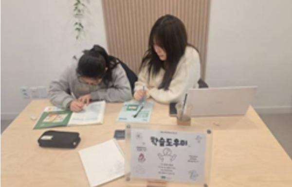 동작구 구립청소년독서실, '대학생 1:1 멘토링' 무료 운영 기사 이미지
