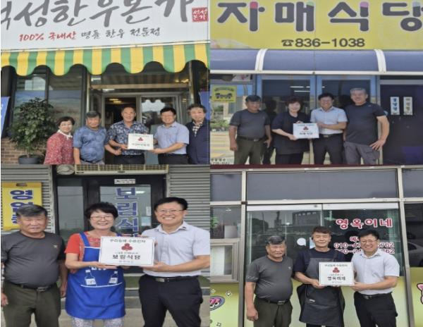 부여군 석성면, 취약계층 안부 살피는 '마음한끼' 사업 본격 시동 기사 이미지