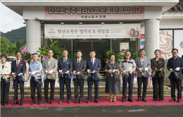 서천군 '백제의 혼을 잇는 한 잔' 한산소곡주갤러리, 새 단장 마치고 본격 개관 기사 이미지