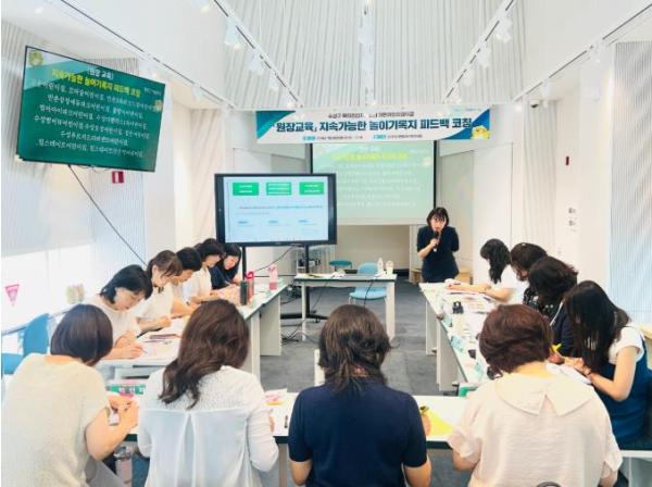 수성구육아종합지원센터, ‘지속가능한 놀이기록지 피드백 코칭’ 교육 운영 기사 이미지