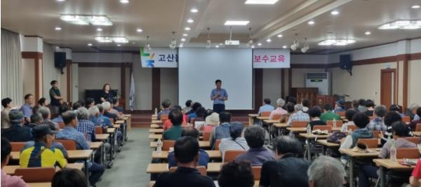 완주고산농협 로컬푸드 직매장, 생산자 보수교육 실시