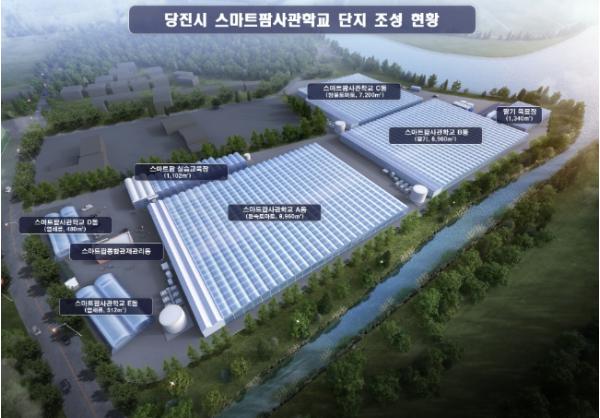 당진시, 제2기 스마트팜 창업 실습교육 교육생 모집 기사 이미지