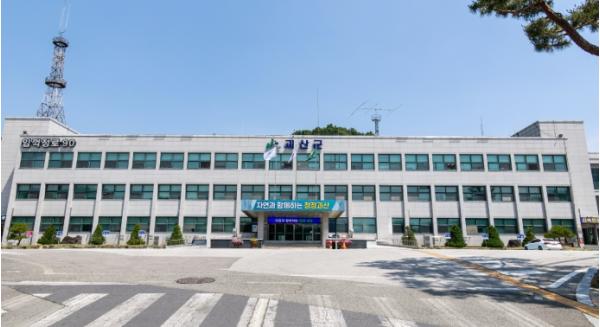 괴산군, 농림축산식품부와 농촌협약 체결 기사 이미지