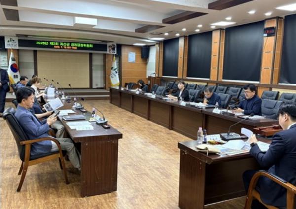 괴산군, '감물오창지구' 지적재조사사업 조기 완료 추진 기사 이미지