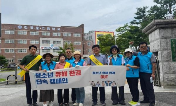 파주시 월롱면 청소년지도위원회, 학교 주변 청소년 선도·보호 활동 실시 기사 이미지