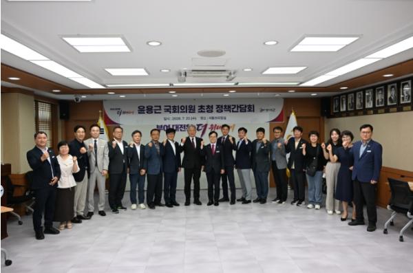 부여군, 윤용근 국회의원 초청, 정책간담회 개최 기사 이미지