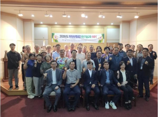 산청군, 지리산산청곶감 생산기술교육 수료식 기사 이미지