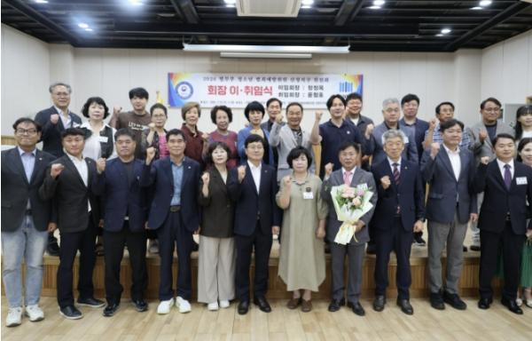 청소년범죄예방위원 산청지구위원회, 회장 이취임식 기사 이미지