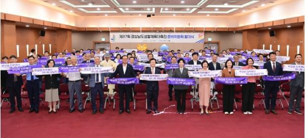 진주시, ‘경남생활체육대축전 준비위’ 발대식 개최 기사 이미지