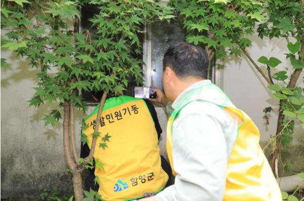 함양군, ‘전화 한 통이면 OK’ 군민 일상 지키는 생활민원 기동처리반