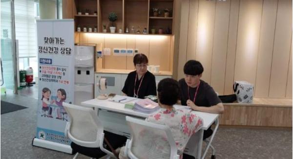 송내동, 동두천시 정신건강복지센터와 협력하여 정신건강스크리닝 검사 진행 기사 이미지