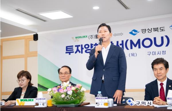 기업은 역시 구미! 반도체 소재 기업 월덱스, 구미에 2,600억원 통 큰 투자