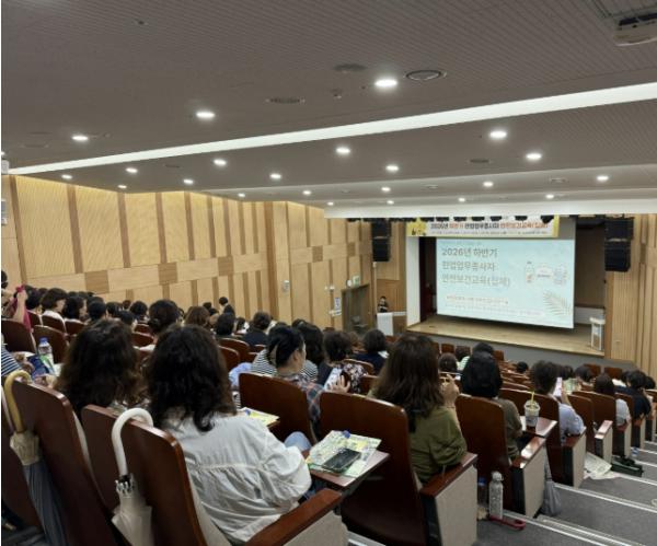 군포의왕교육지원청 '위험은 낮추고, 안전은 높이고' 하반기 현업업무종사자 정기안전보건교육(집체) 실시