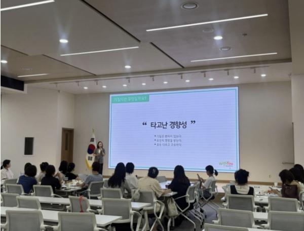 안양과천교육지원청 '똑똑' 기질 이해․맞춤 양육으로, '쑥쑥' 부모역량!