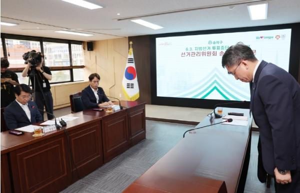 중앙선관위, 송파구 방문해 “6.3 지방선거 투표 중단 사태” 공식 사과