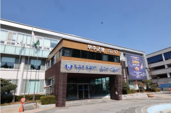무주군, 제42회 교보생명컵 꿈나무 탁구대회 개최