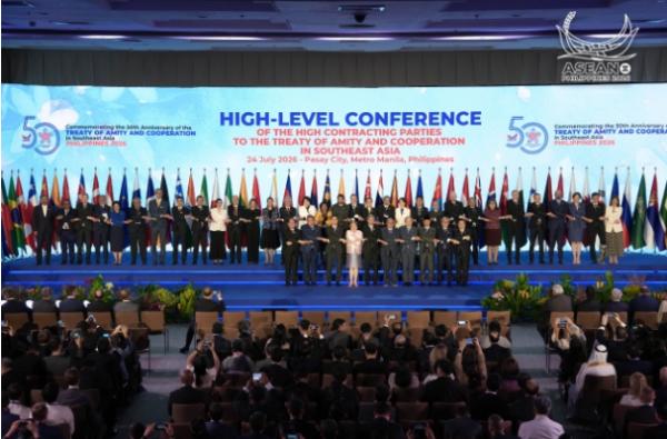 정의혜 외교부 차관보, 동남아우호협력조약(TAC) 50주년 기념행사 참석