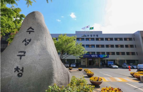 수성구, 정기분 재산세 납부 알림 서비스 시행 기사 이미지