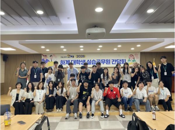 인제군 하계 대학생 실습공무원, 관내 주요시설 견학과 선배 공무원 간담회 통해 공직 이해 높여