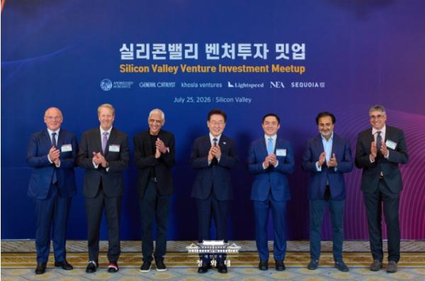 이재명 대통령, 실리콘밸리 벤처투자 밋업 개최