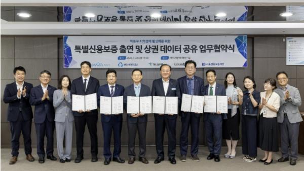 415억 금융 지원에 빅데이터 상권 분석까지… '다시 뛰는' 마포 지역경제 기사 이미지