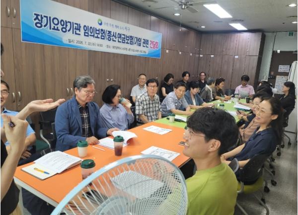 대전 서구, 장기요양기관 임의보험 정비…“재정 투명성 확보” 기사 이미지