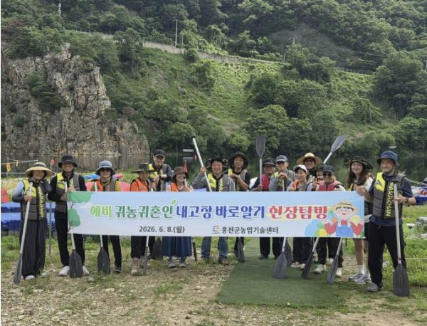 홍천군, 귀농·귀촌인과 함께 '숨은 홍천 매력 찾기' 나선다 '귀농귀촌인 내고장 바로알기' 참가자 모집 기사 이미지