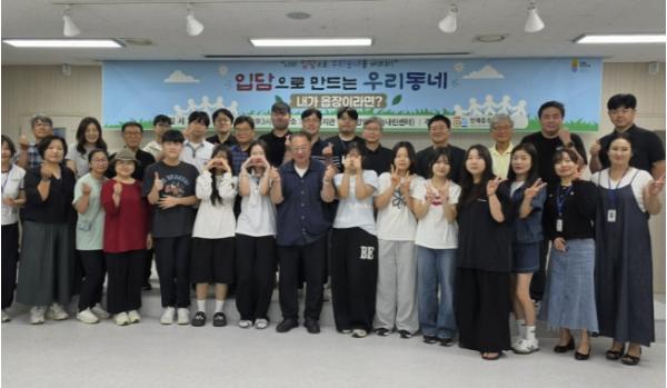 주민의 입담이 인제읍의 내일을 바꾼다! 인제읍주민자치회, 원탁토론회 개최 기사 이미지