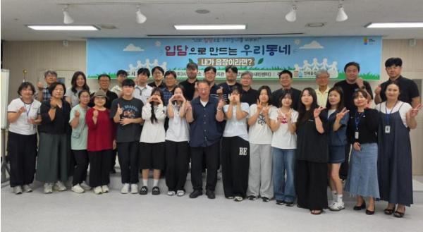 인제군 주민의 입담이 인제읍의 내일을 바꾼다! 기사 이미지