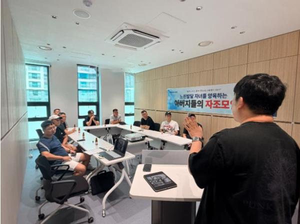 인제군가족센터, 느린발달 자녀 양육 아버지 대상 부모교육 진행 기사 이미지