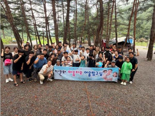인제군가족센터, 인제군다문화가족 후원회·다문화아버지봉사단과 함께한 ‘다문화가족 행복동행’ 개최 기사 이미지