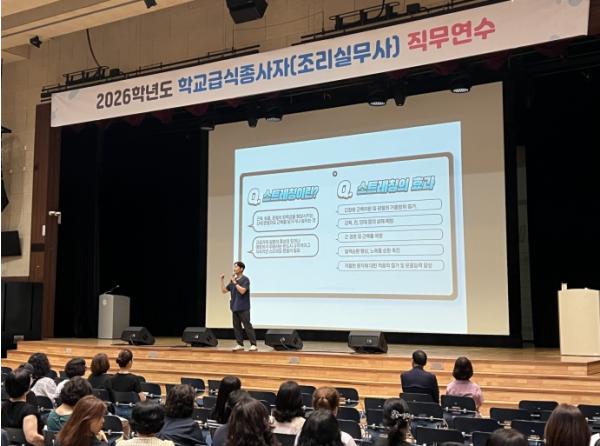 인천동부·서부·강화교육지원청, 학교급식 조리실무사 역량 강화 연수