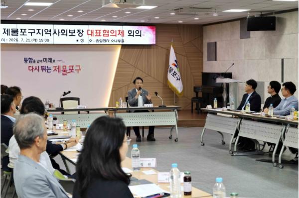 제물포구, 지역사회보장 대표협의체 첫 발 뗐다 기사 이미지