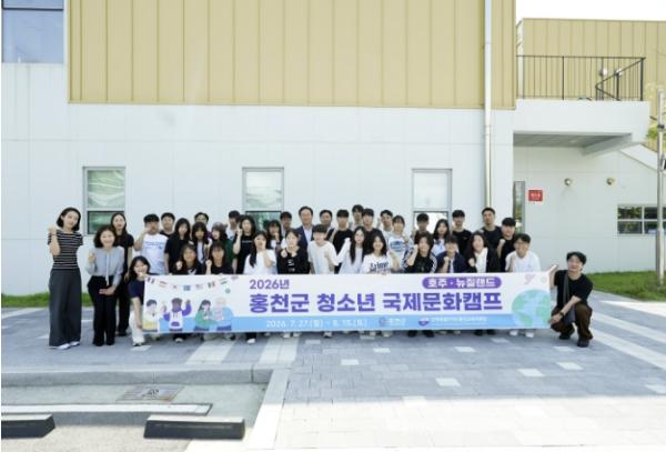 홍천군 청소년 30명, 뉴질랜드로 출발 3주간 국제 문화 캠프 대장정 시작 기사 이미지