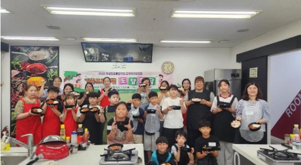 진천교육지원청, 여름방학 맞아 ‘도담도담’ 프로그램 운영 기사 이미지