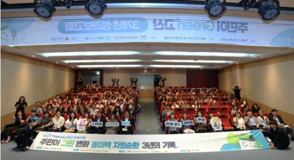 수성구청 주민의 실천으로 만든 3년의 변화 ‘주민이 Green 고산’ 성과공유회 개최 기사 이미지