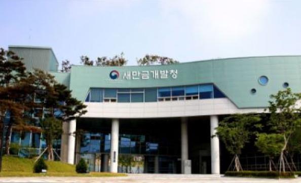새만금청, 국가산단 지원시설용지 공급 본격 추진 기사 이미지