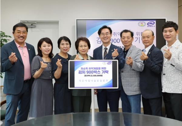 동대문구·작은사랑나눔운동본부, 취약계층 900가구에 여름김치 나눔 기사 이미지