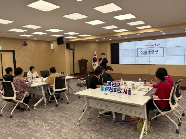 홍천군 여성친화도시 군민참여단, 찾아가는 예산학교 참여 기사 이미지